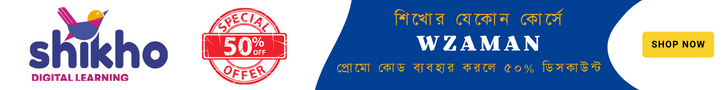 Shikho Promo Coupon Code
