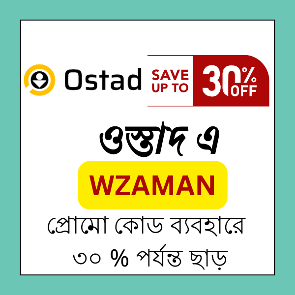 Ostad Promo Code