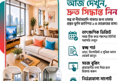 Feature Image